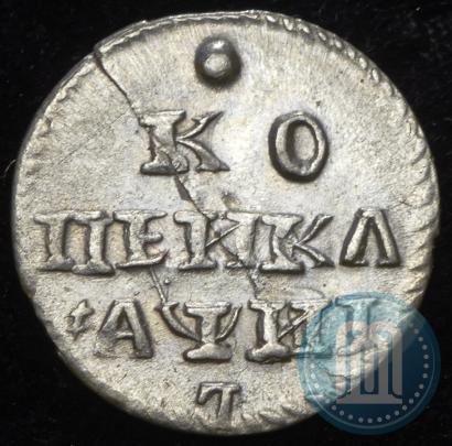 Фото 1 копейка 1718 года L 