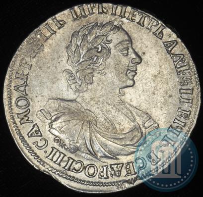 Picture 1 rouble 1719 year OK "Portrait in armour"