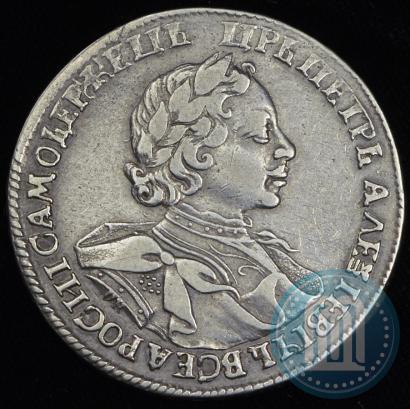 Picture 1 rouble 1719 year OK "Portrait in armour"