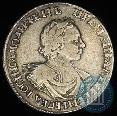 Picture 1 rouble 1719 year OK "Portrait in armour"