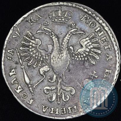 Picture 1 rouble 1721 year K "Portrait with shoulder straps"