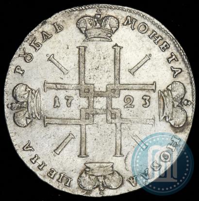 Picture 1 rouble 1723 year OK "Portrait with ermine mantle"