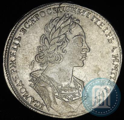 Picture 1 rouble 1723 year  "Portrait in ancient armour"