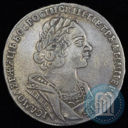 Picture 1 rouble 1725 year  "Portrait in ancient armour"