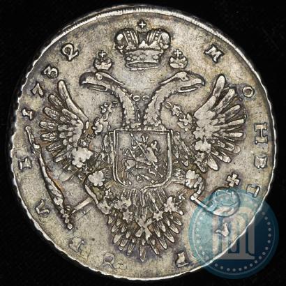 Picture 1 rouble 1732 year  