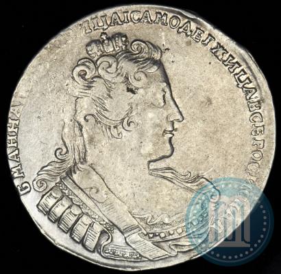 Фото 1 рубль 1733 года  
