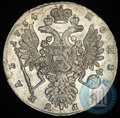 Picture 1 rouble 1734 year  "Type of 1735"