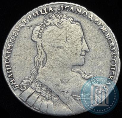 Фото 1 рубль 1734 года  "Тип 1735 года"