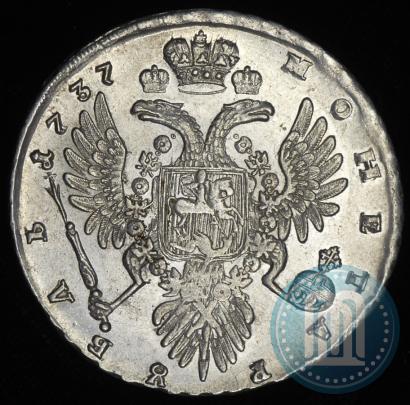 Фото 1 рубль 1737 года  "Тип 1735 года"