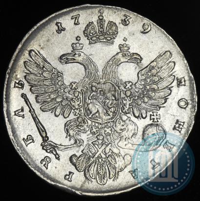 Фото 1 рубль 1739 года  "Московский тип"