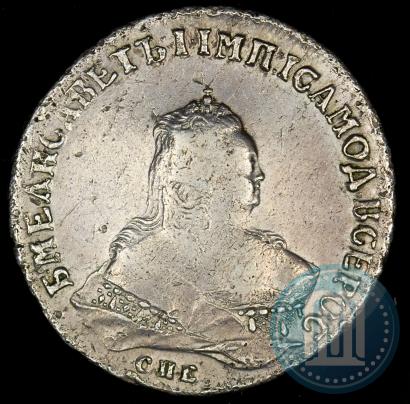 Picture 1 rouble 1746 year СПБ 