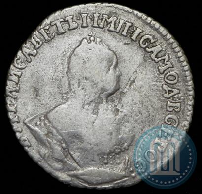 Picture Grivennik 1746 year  