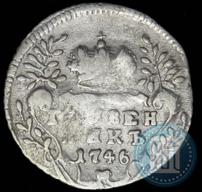 Picture Grivennik 1746 year  