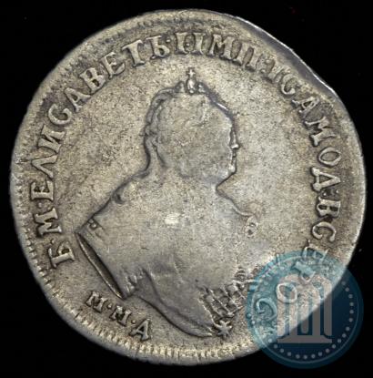 Picture Polupoltinnik 1747 year ММД 