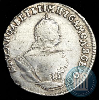 Picture Grivennik 1747 year  