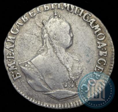 Picture Grivennik 1747 year  
