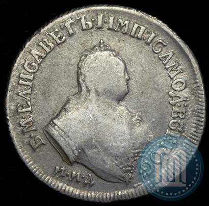 Picture Polupoltinnik 1752 year ММД-Е 