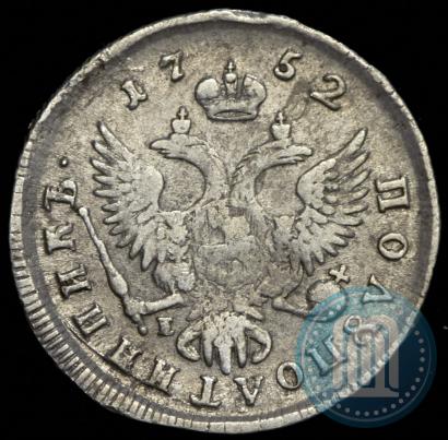 Picture Polupoltinnik 1752 year ММД-Е 
