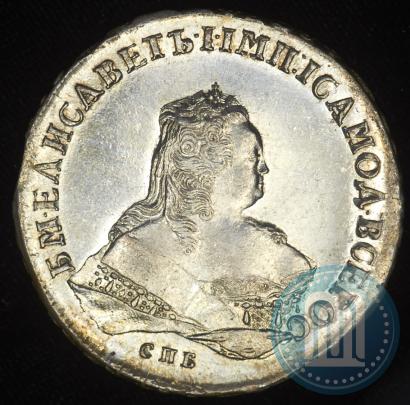 Picture 1 rouble 1753 year СПБ-IМ 