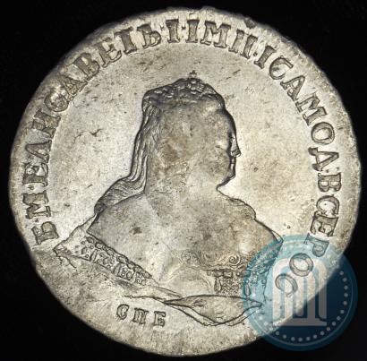 Picture 1 rouble 1753 year СПБ-IМ 