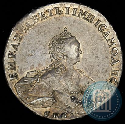 Фото 1 рубль 1755 года СПБ-ЯI 