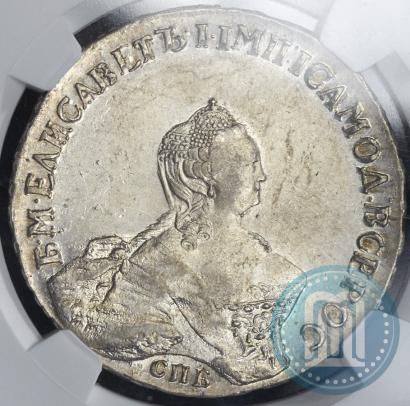 Picture 1 rouble 1756 year СПБ-IМ 