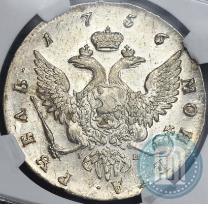 Picture 1 rouble 1756 year СПБ-IМ 