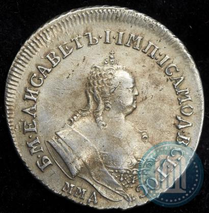 Picture Polupoltinnik 1756 year ММД-МБ 