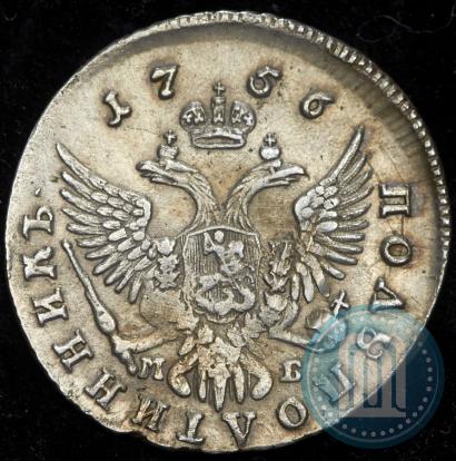 Picture Polupoltinnik 1756 year ММД-МБ 