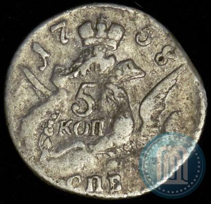 Фото 5 копеек 1758 года СПБ 