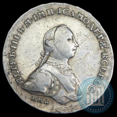Picture 1 rouble 1762 year ММД-ДМ 