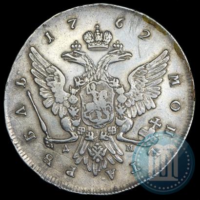 Picture 1 rouble 1762 year ММД-ДМ 