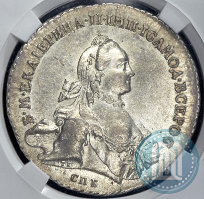 Picture 1 rouble 1762 year СПБ-НК 