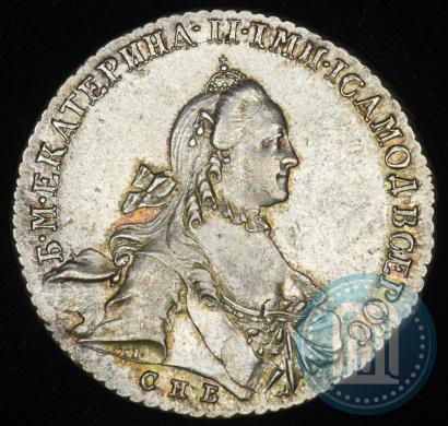 Фото 1 рубль 1763 года СПБ-ЯI 