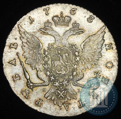 Фото 1 рубль 1763 года СПБ-ЯI 