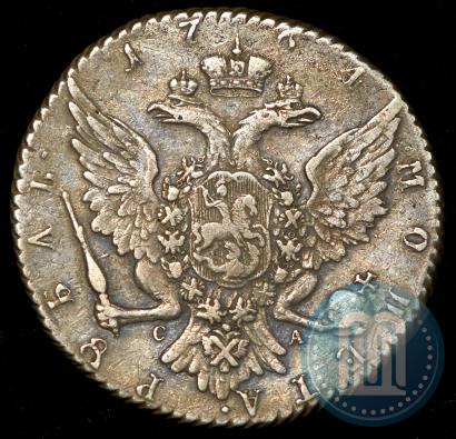 Фото 1 рубль 1764 года СПБ-СА 