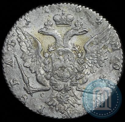 Фото 1 рубль 1764 года СПБ-СА 