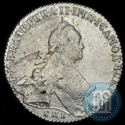 Фото 1 рубль 1765 года СПБ-ЯI 