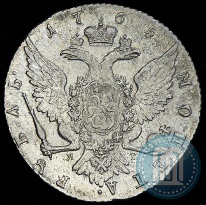 Фото 1 рубль 1765 года СПБ-ЯI 