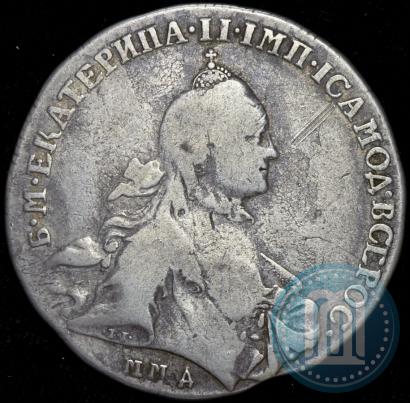 Фото 1 рубль 1765 года ММД-EI 