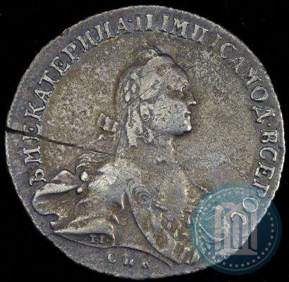 Фото Полтина 1765 года СПБ-СА 