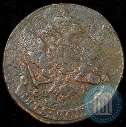 Фото 5 копеек 1766 года СПМ 