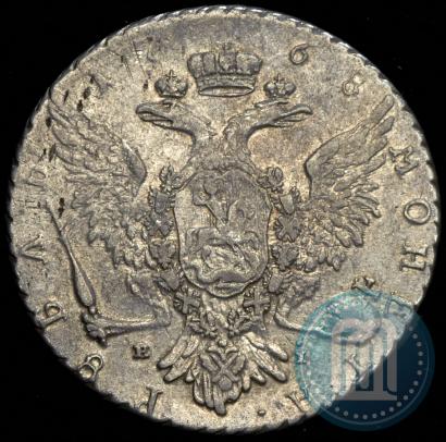 Picture 1 rouble 1768 year СПБ-EI 