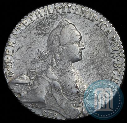 Фото 1 рубль 1769 года СПБ-СА 