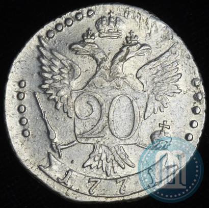 Фото 20 копеек 1771 года СПБ 
