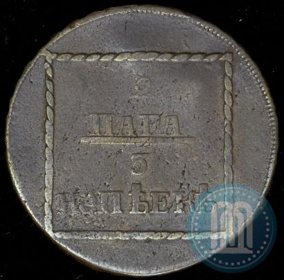 Picture 2 paras - 3 kopecks 1773 year  