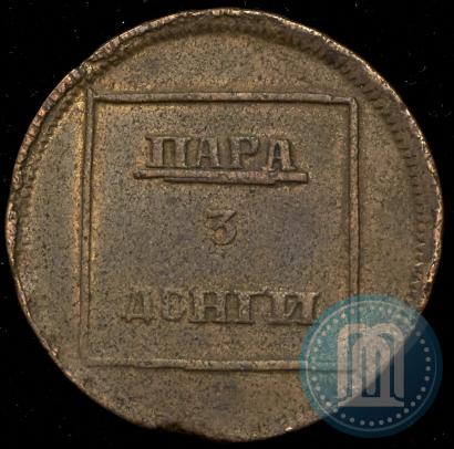 Picture Para - 3 dengas 1772 year  