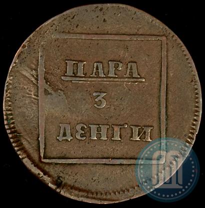 Picture Para - 3 dengas 1772 year  