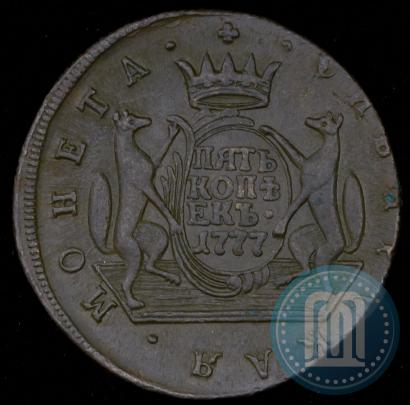 Фото 5 копеек 1777 года КМ 