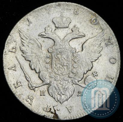 Picture 1 rouble 1780 year СПБ-ИЗ 